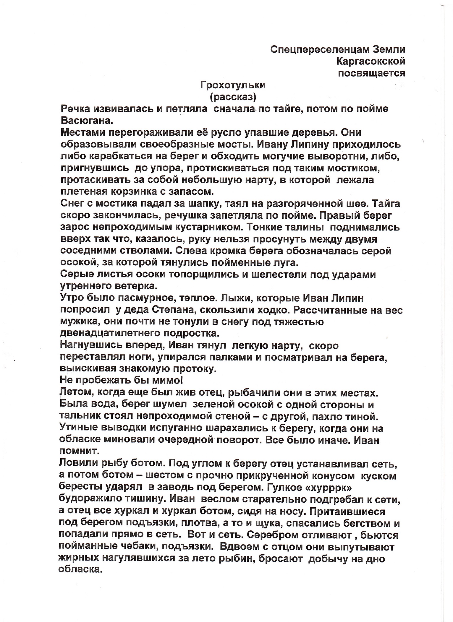 Изображения.