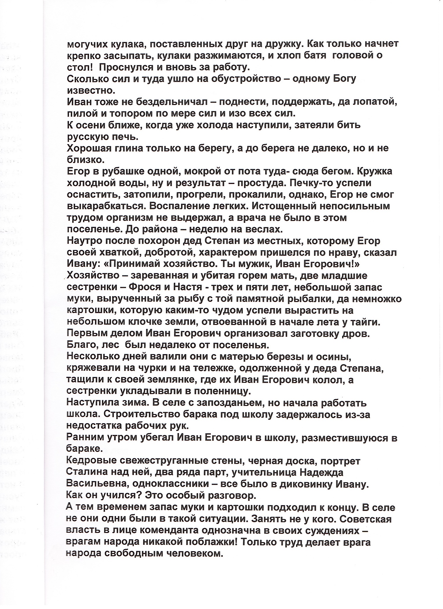 Изображения.