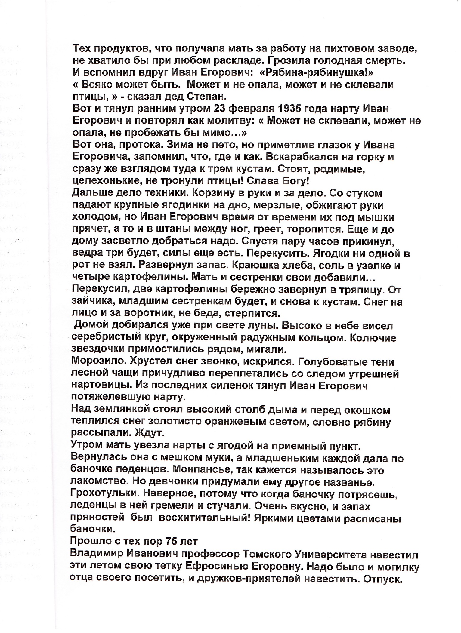 Изображения.
