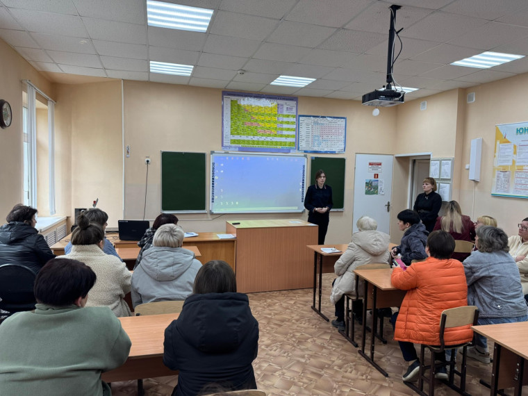 Общешкольное родительское собрание.
