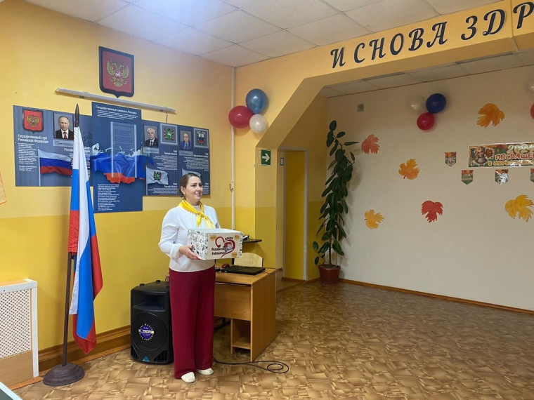 Международный день школьных библиотек.