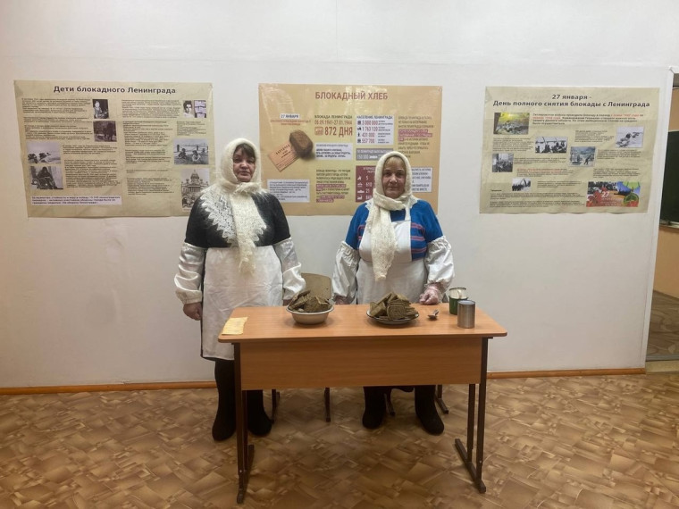 Блокадный хлеб.